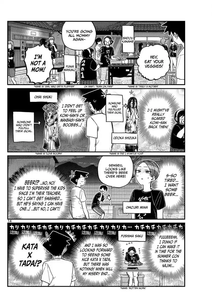 Komi-san wa Komyushou Desu Chapter 181 14